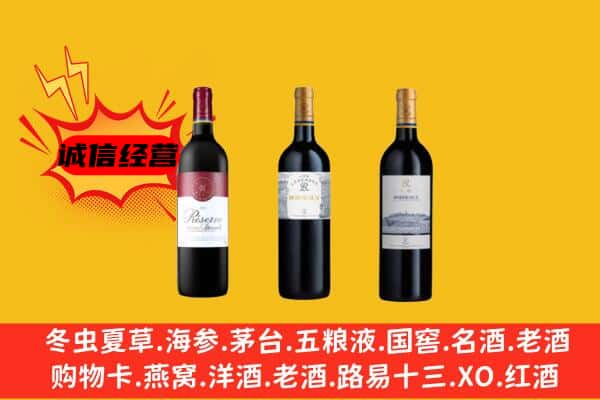 武汉上门回收拉菲价格