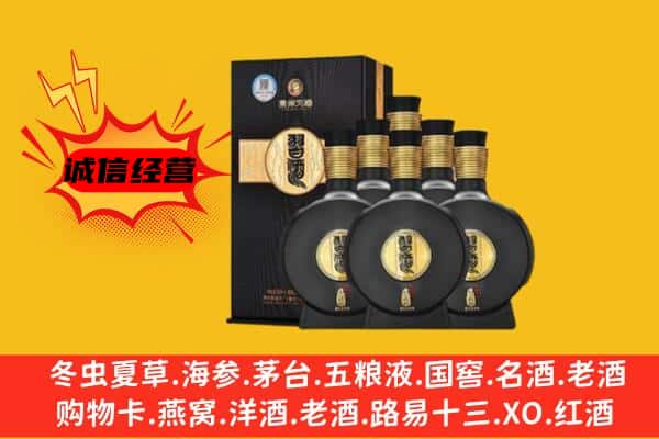 武汉上门回收习酒价格