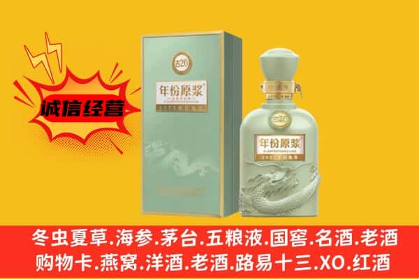 武汉上门回收古井贡酒价格