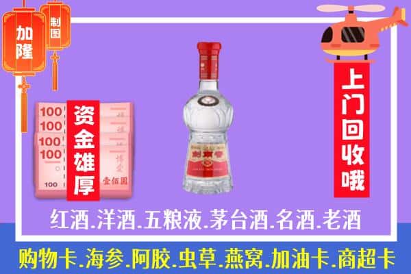 武汉回收剑南春怎么定价